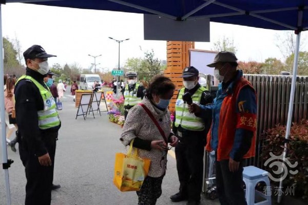 |凯发k8国际手机“五一”去上方山赏花怎么走？交警来支招