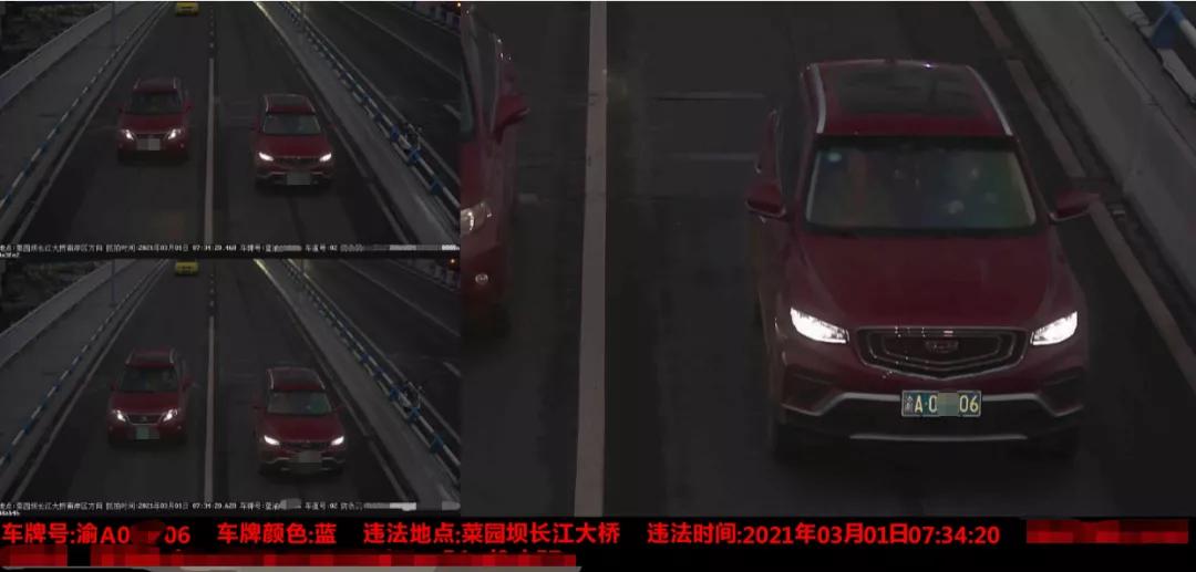 重庆错峰出行这些行为可能扣12分