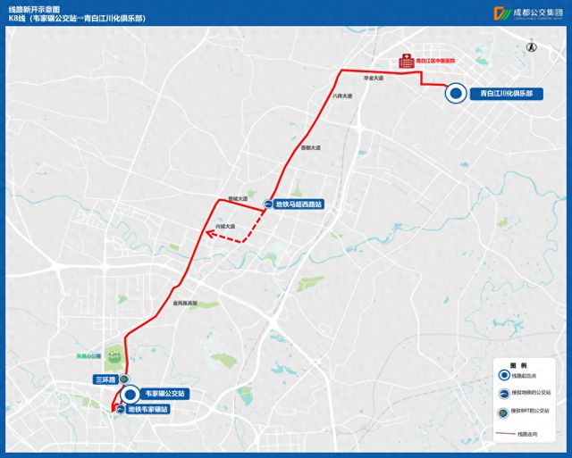 |凯发m179k8娱乐手机2023年12月28日起成都公交新开K8线
